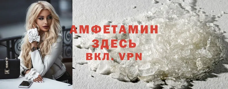 наркотики  Богородск  Amphetamine VHQ 