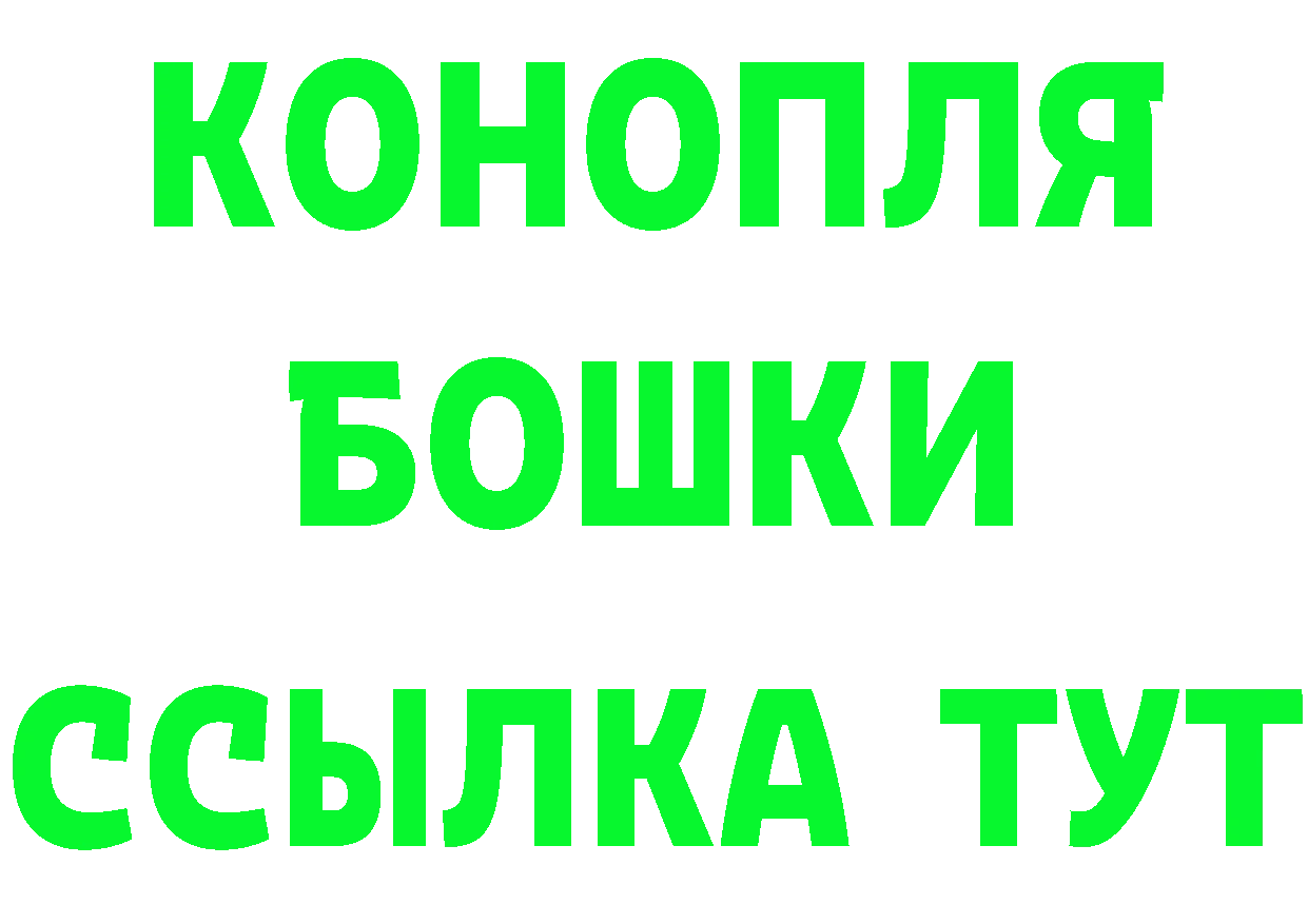 Кетамин ketamine маркетплейс нарко площадка мега Богородск