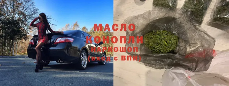 Дистиллят ТГК гашишное масло  как найти   Богородск 